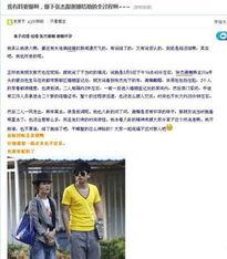 成都民政局最新爆料消息,揭秘市民政局改革动态与民生政策调整 第3张 成都民政局最新爆料消息,揭秘市民政局改革动态与民生政策调整 第3张