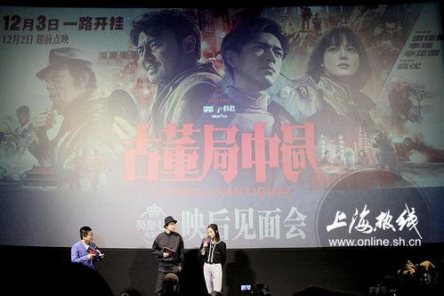 最新电影路演爆料视频,揭秘幕后制作秘辛,精彩片段抢先看! 第3张 最新电影路演爆料视频,揭秘幕后制作秘辛,精彩片段抢先看! 第3张