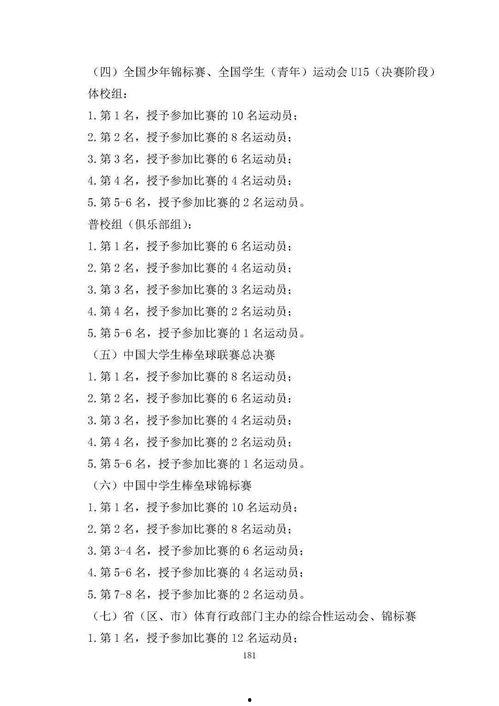 泰国华裔爆料新闻最新消息,最新消息揭露惊人内幕 第1张 泰国华裔爆料新闻最新消息,最新消息揭露惊人内幕 第1张