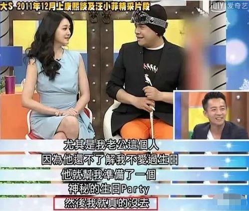 汪小菲前员工爆料视频最新,揭露惊人内幕,真相令人震惊! 第1张 汪小菲前员工爆料视频最新,揭露惊人内幕,真相令人震惊! 第1张